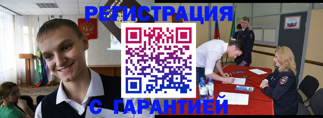 пропишу в квартире в Отрадном